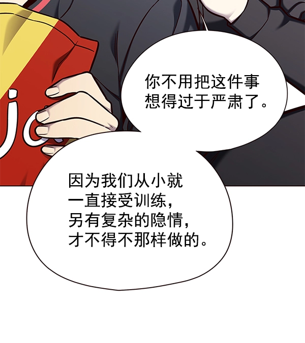 第146话 第43页