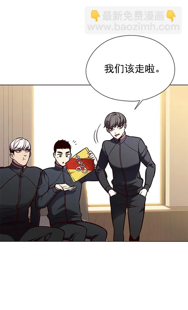 第146话 第44页