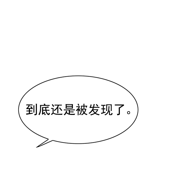 第146话 第49页
