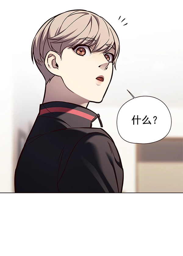 第146话 第50页