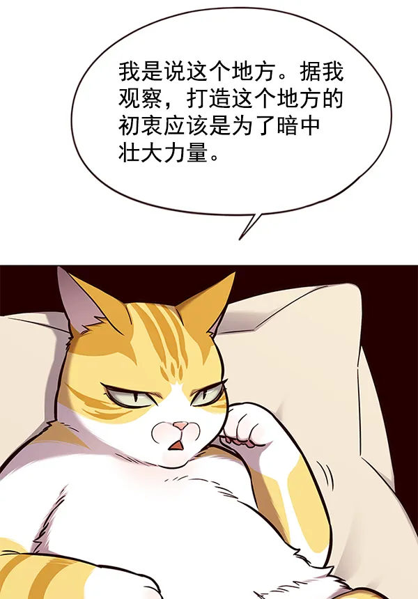 第146话 第51页