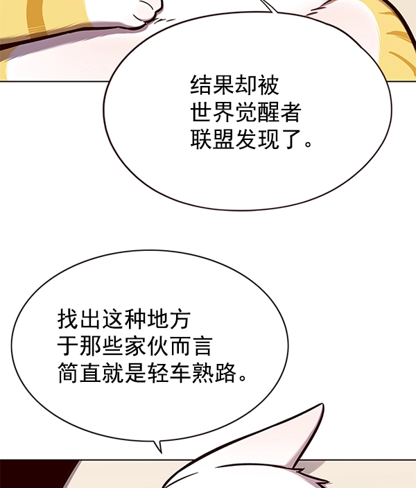 第146话 第52页