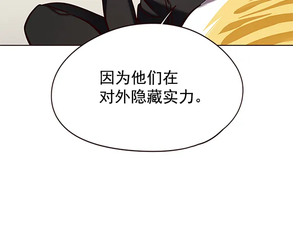 第146话 第55页