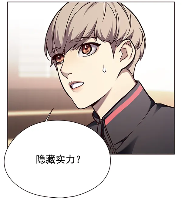 第146话 第56页
