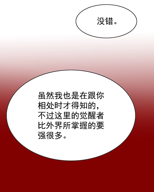 第146话 第58页