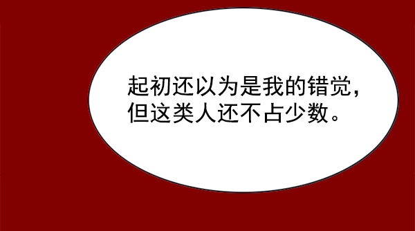 第146话 第59页