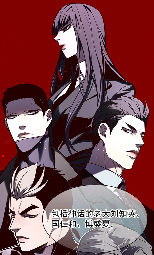 第146话 第60页