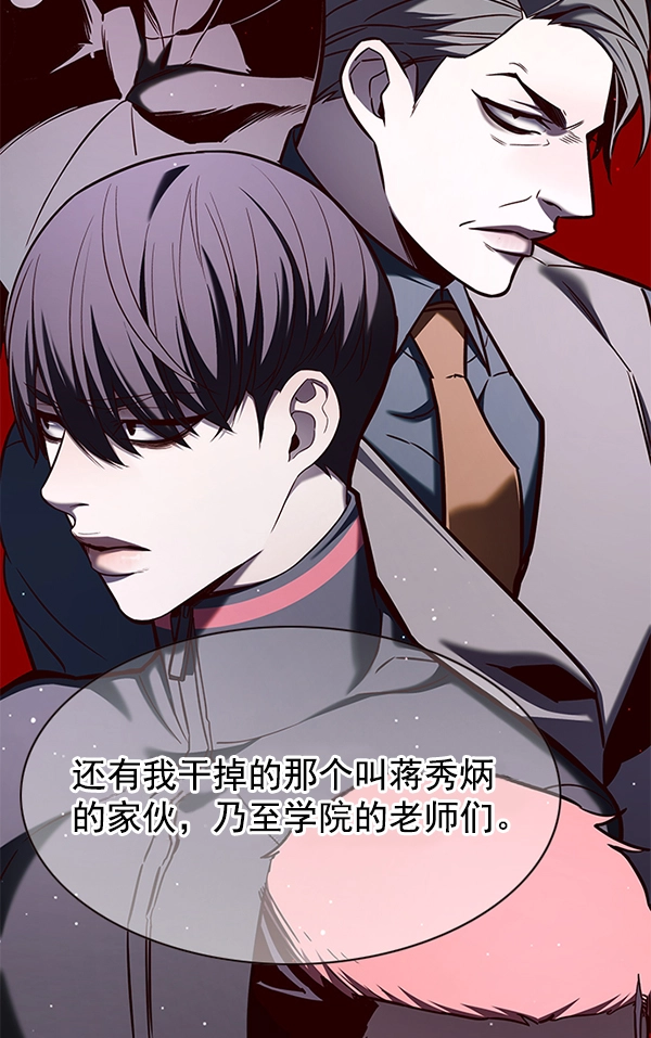 第146话 第61页