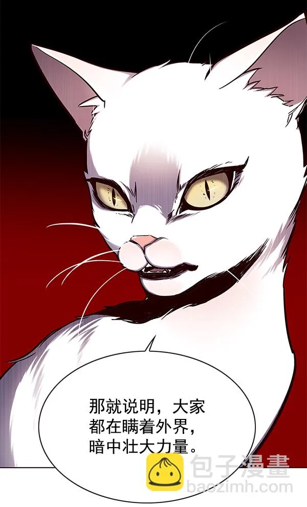 第146话 第66页