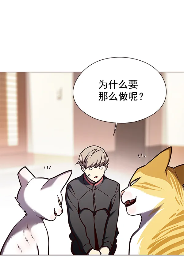 第146话 第67页