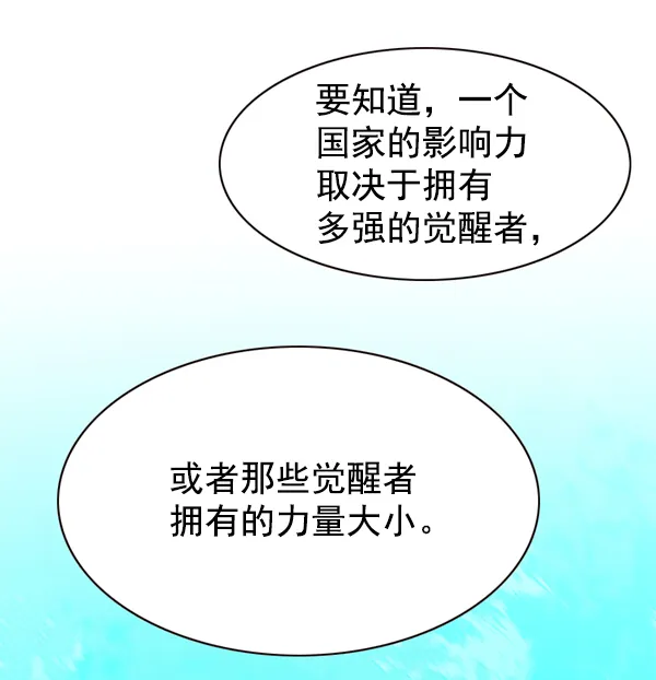 第146话 第69页