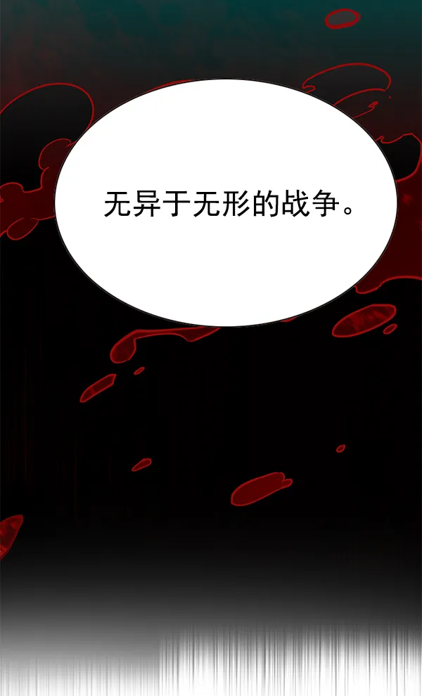 第146话 第71页