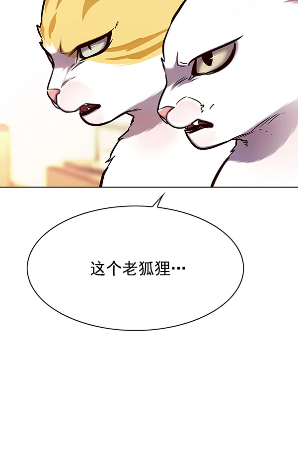 第146话 第75页