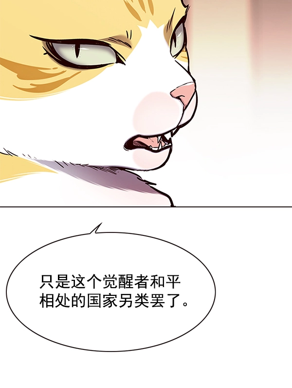 第146话 第79页