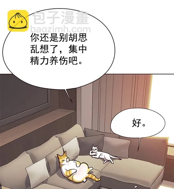 第146话 第82页