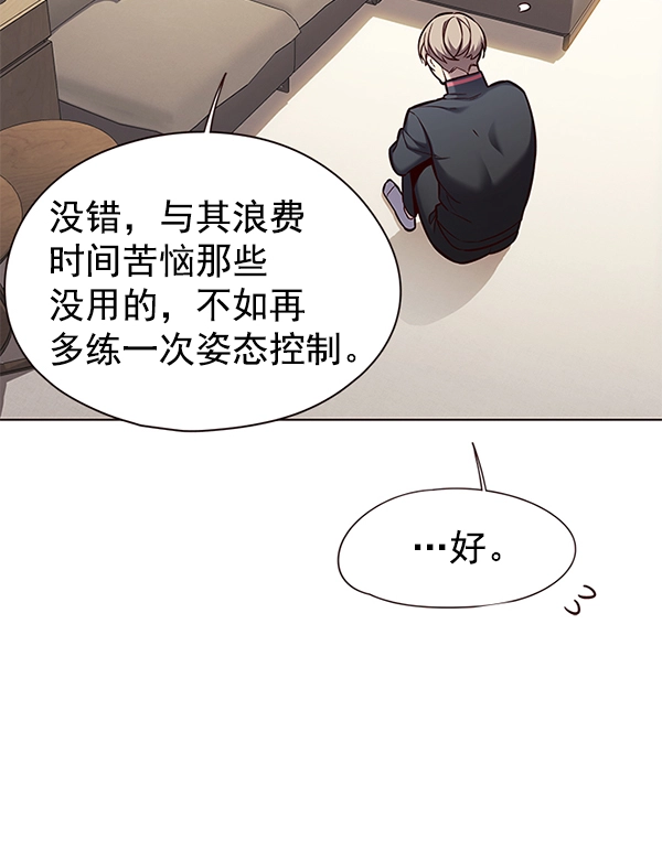 第146话 第83页