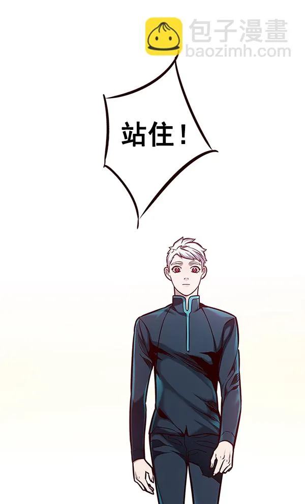 第146话 第88页