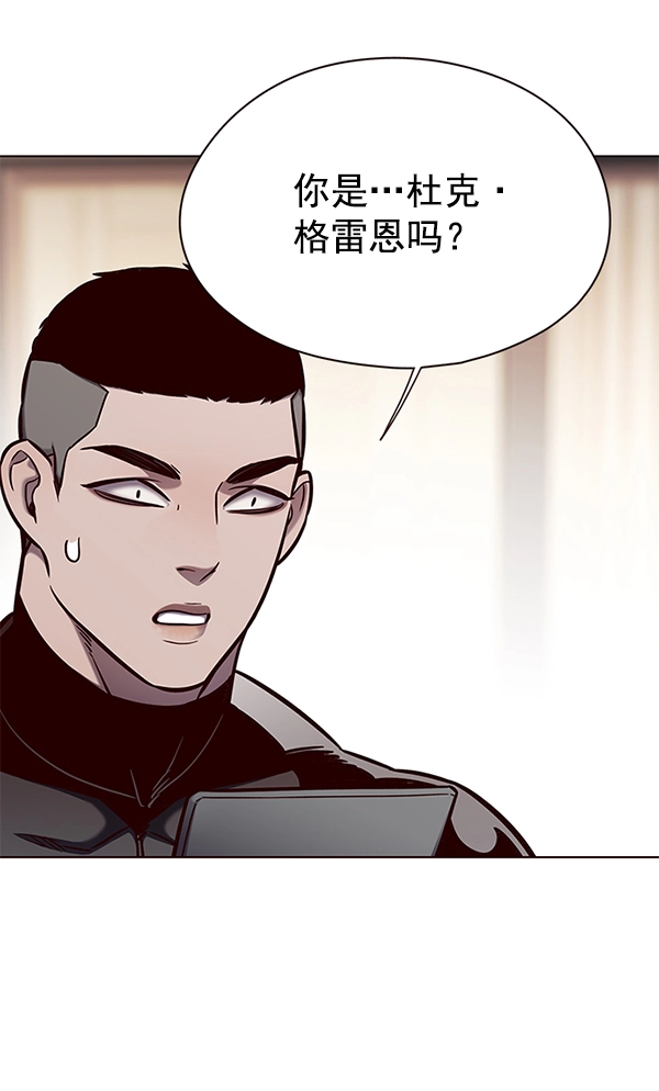 第146话 第95页