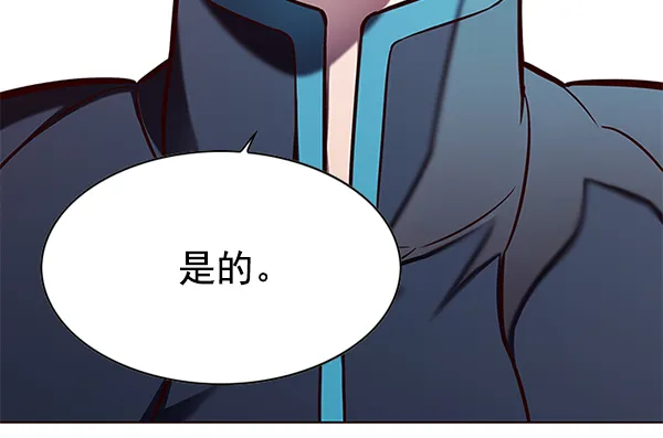 第146话 第97页