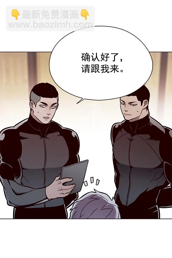 第146话 第98页