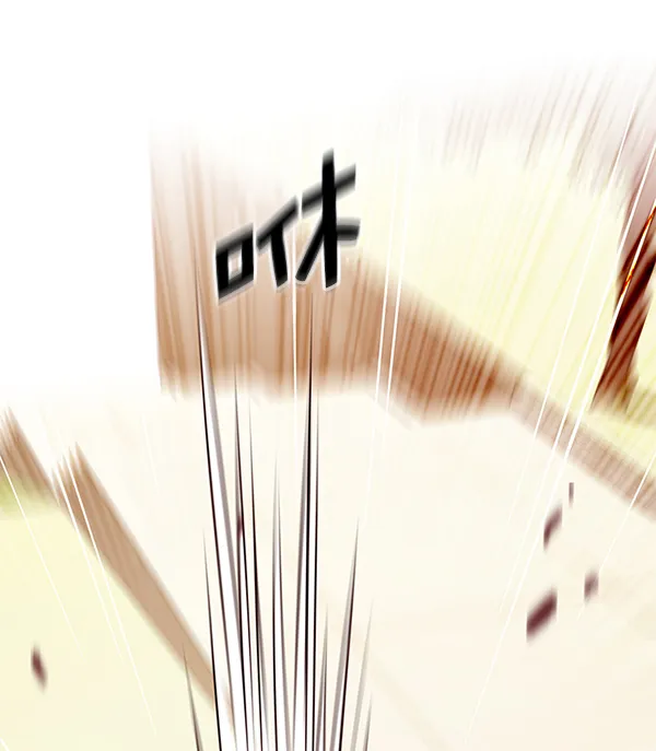 第146话 第100页