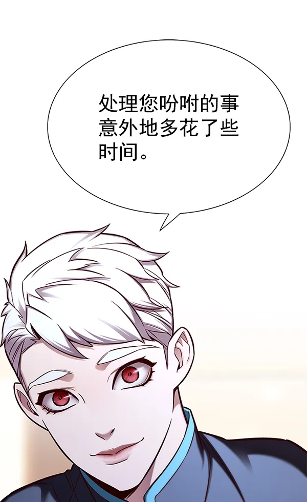 第146话 第108页
