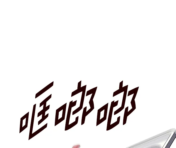第147话 第2页