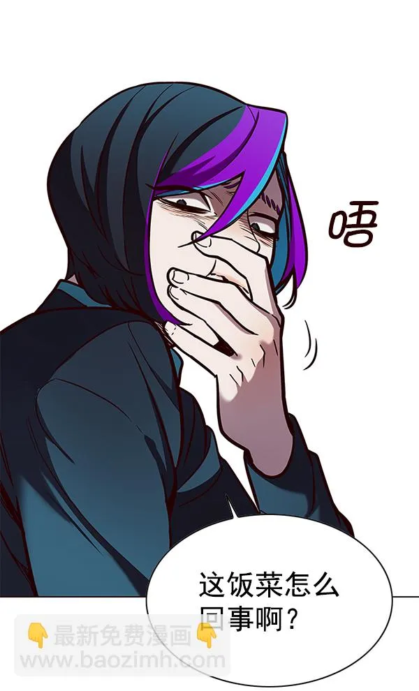第147话 第4页