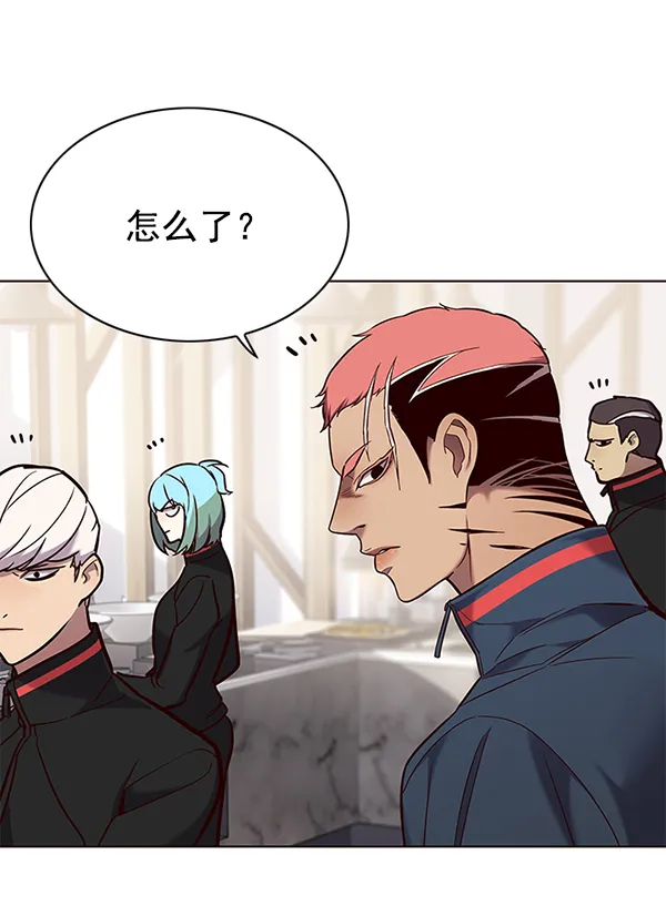 第147话 第5页