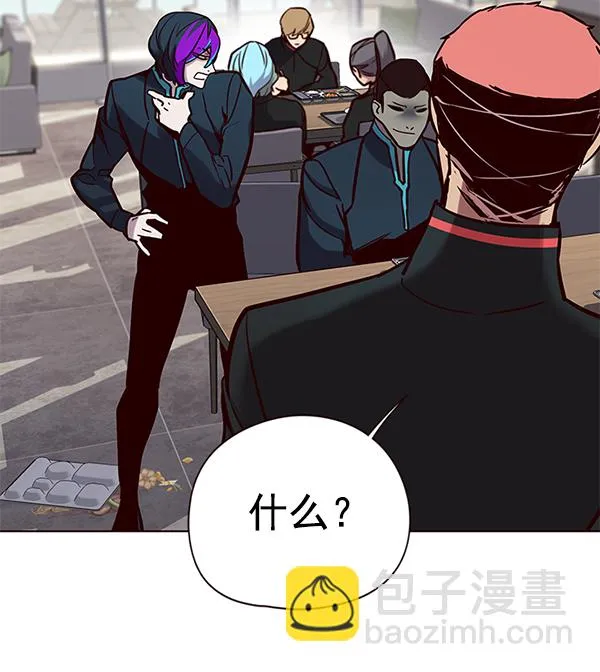 第147话 第10页