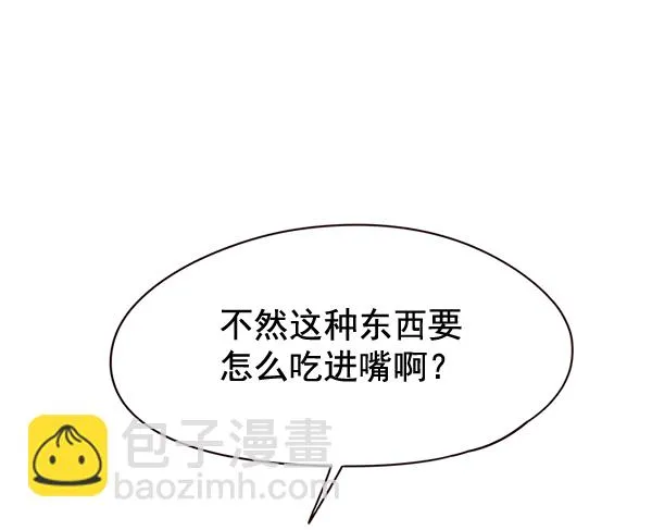 第147话 第11页