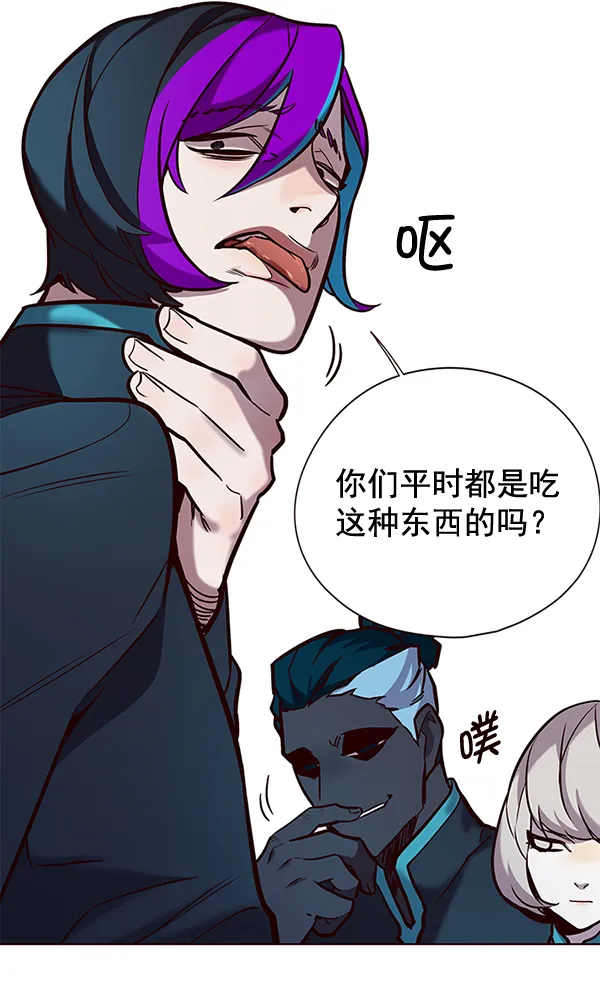 第147话 第12页