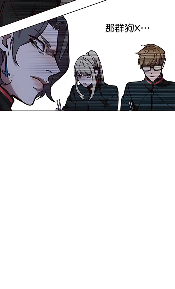 第147话 第14页