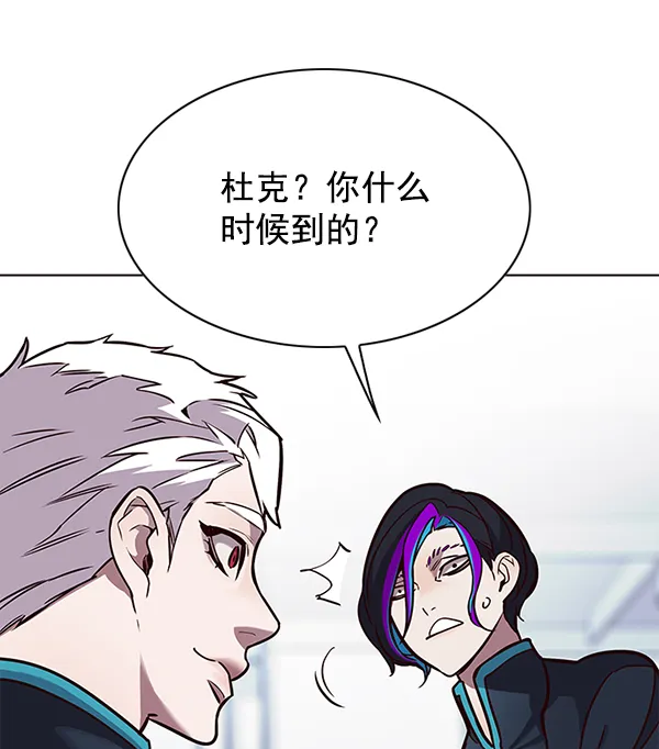 第147话 第18页