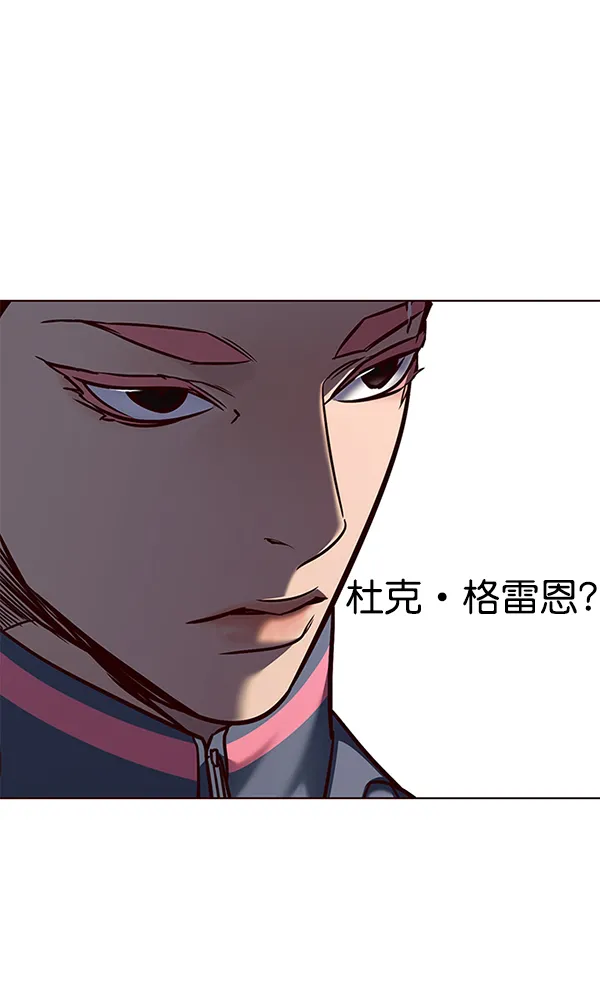 第147话 第20页