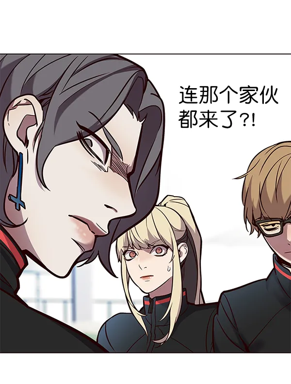 第147话 第21页