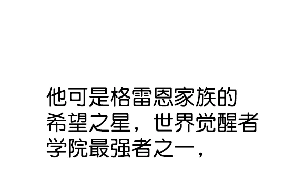 第147话 第22页