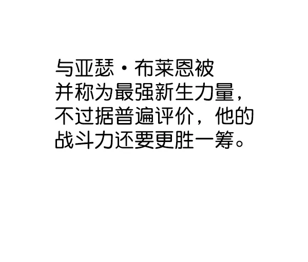 第147话 第24页