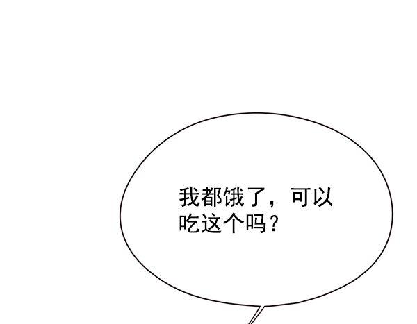 第147话 第25页