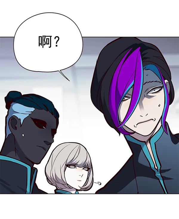 第147话 第27页
