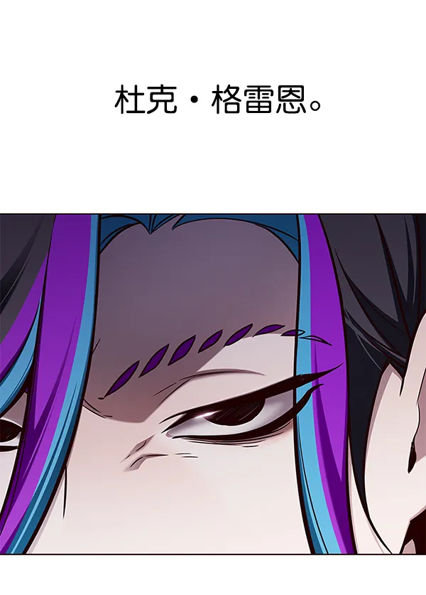第147话 第31页