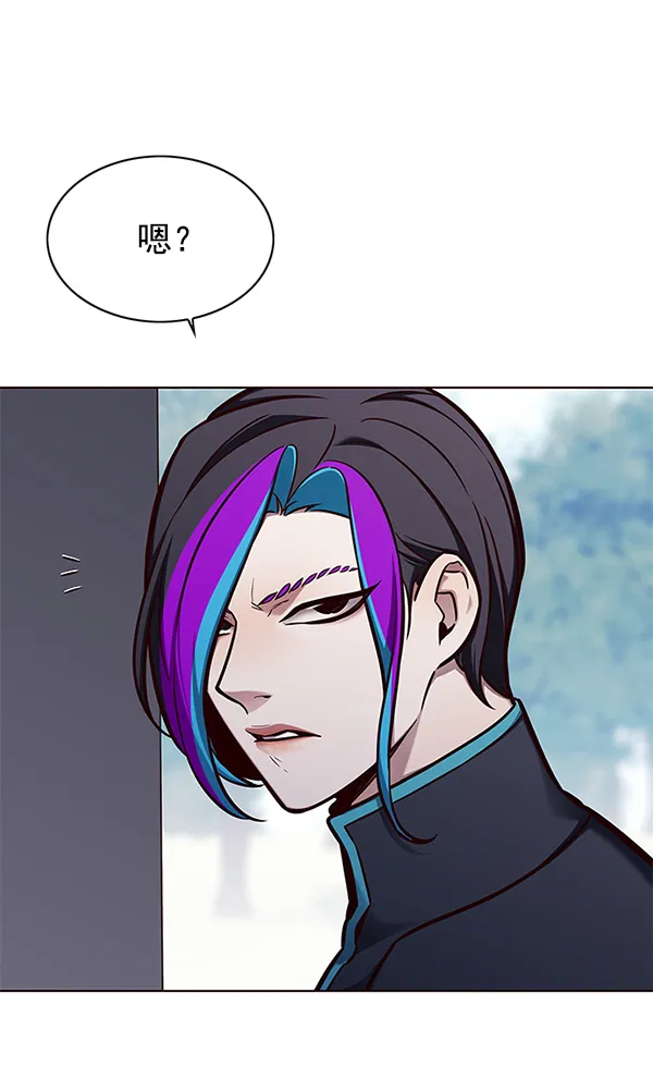 第147话 第33页