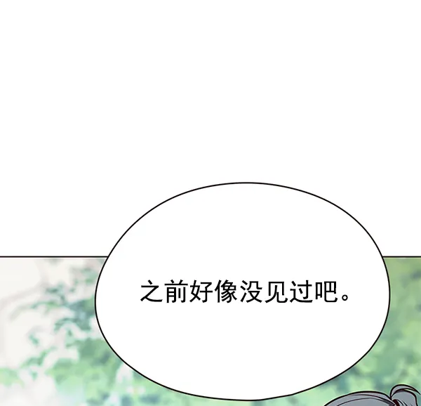 第147话 第35页