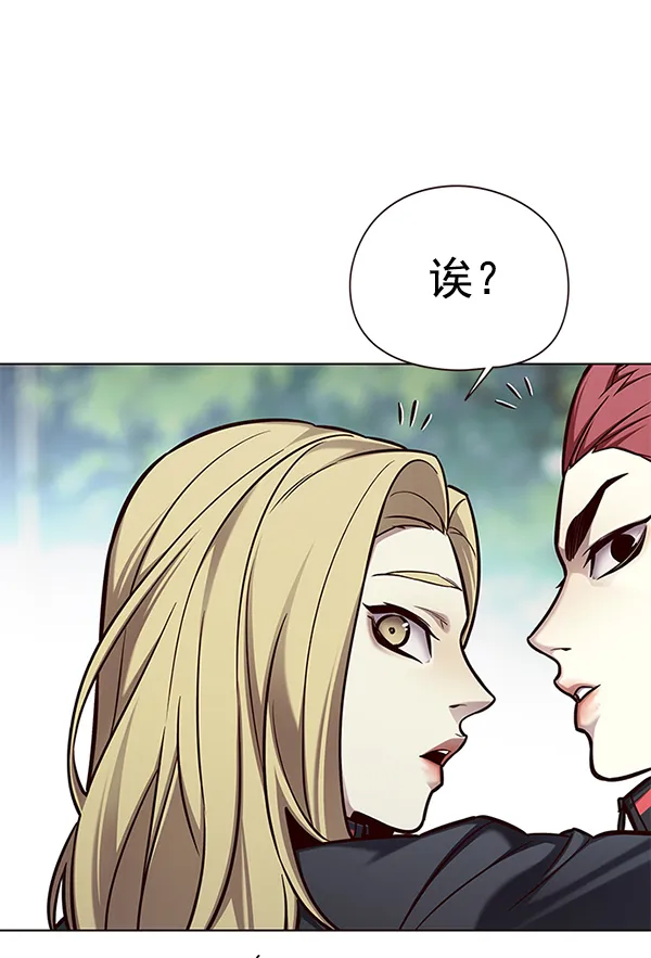 第147话 第37页