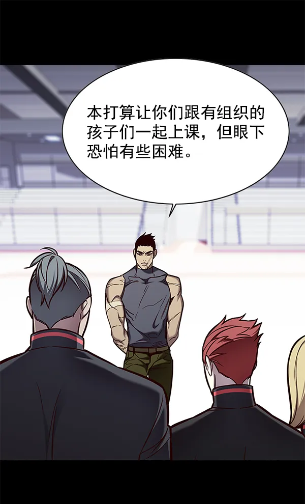 第147话 第41页
