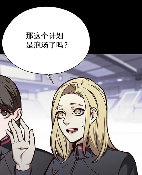 第147话 第42页