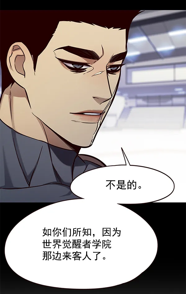 第147话 第44页