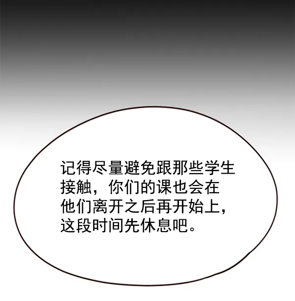 第147话 第45页