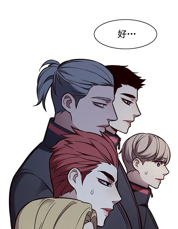 第147话 第46页