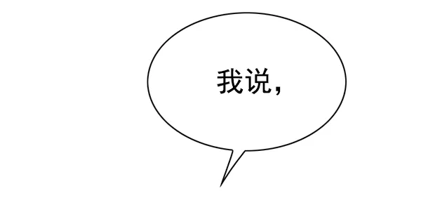 第147话 第49页